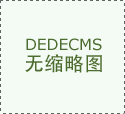 诚信的名言警句七言?